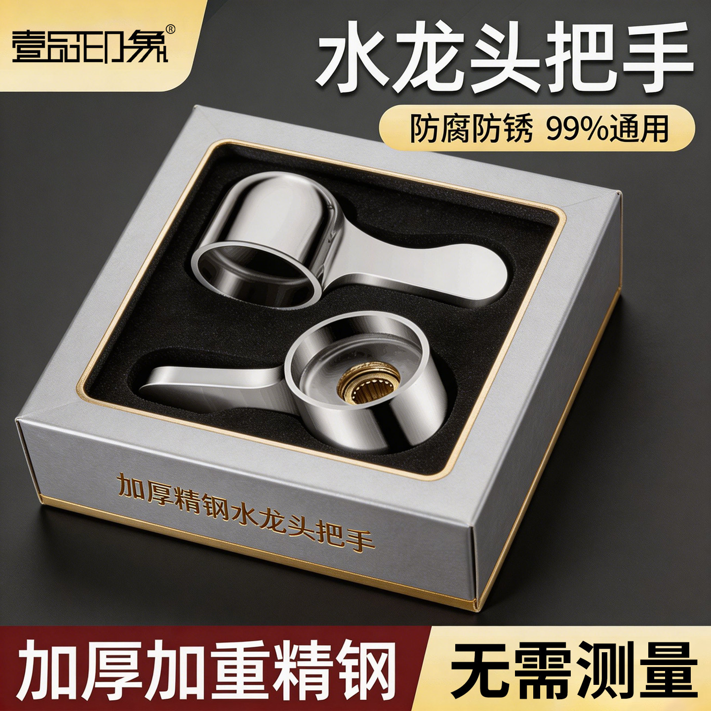 单冷水龙头开关把手柄冷热混水阀配件大全角阀花洒卫生间面盆通用
