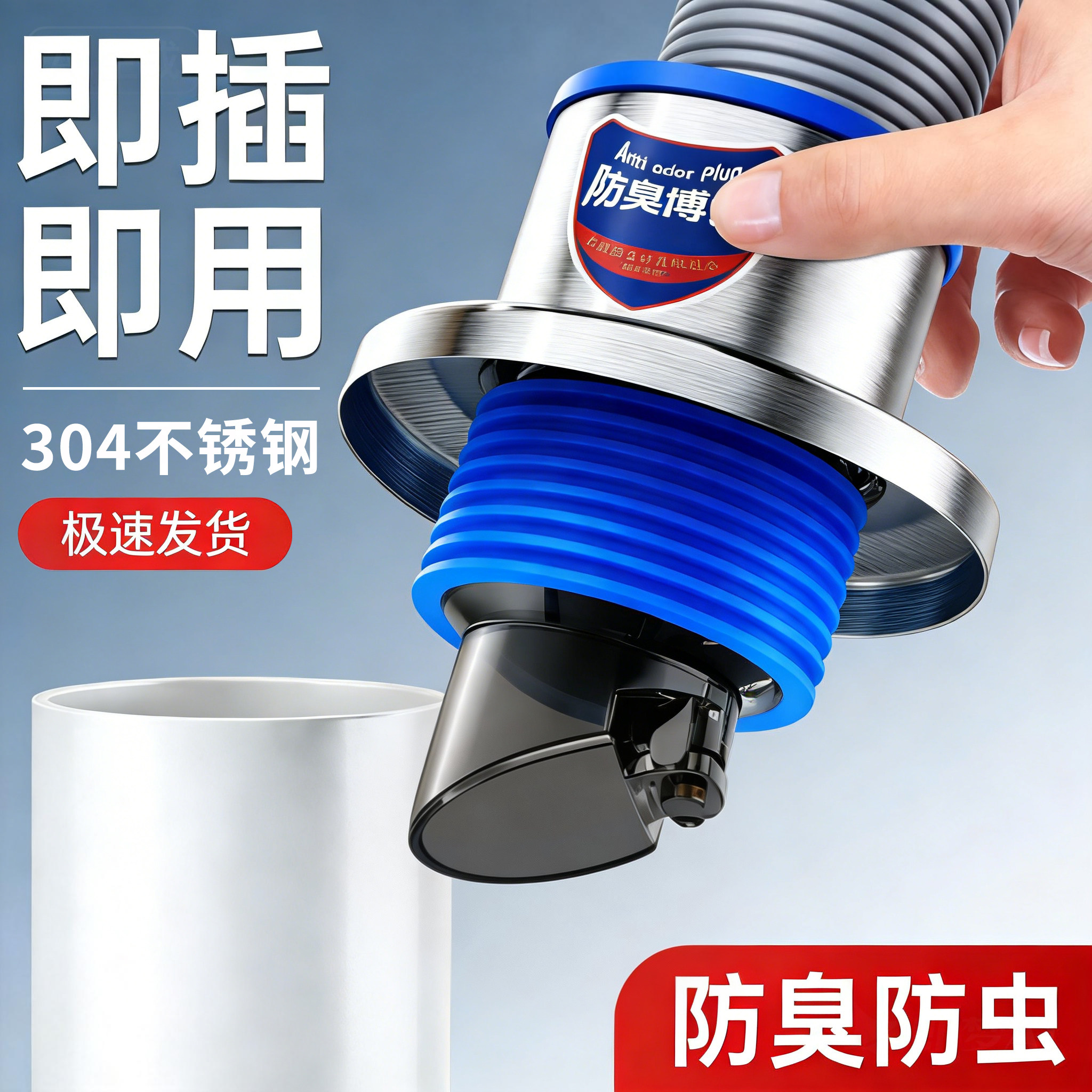 下水道密封塞洗菜盆防臭配件止逆阀排水密封水管厨房洗手盆神器