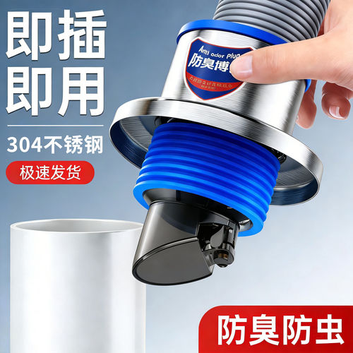下水道密封塞洗菜盆防臭配件止逆阀排水密封水管厨房洗手盆神器