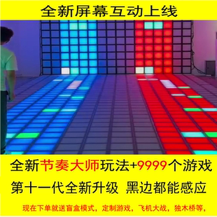 跃动9999个游戏十年店铺跃动光格activategames户外格子地砖灯