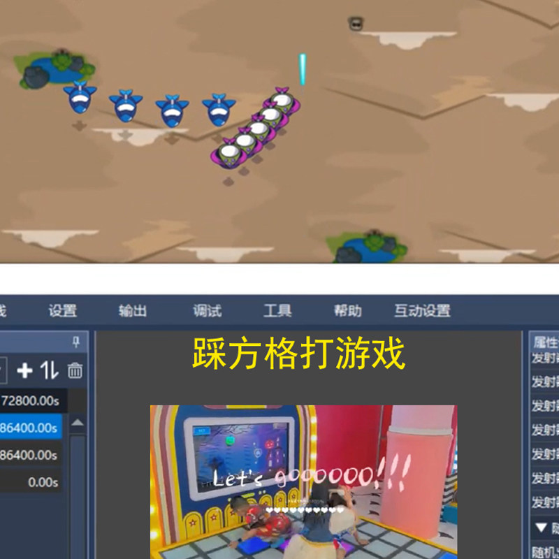 跃动地砖灯格子9999种游戏送DIY屏幕互动游戏led感应光格跃动灯光,五金/工具,视觉光源,淘宝优惠券,粉丝福利购,淘宝优惠卷