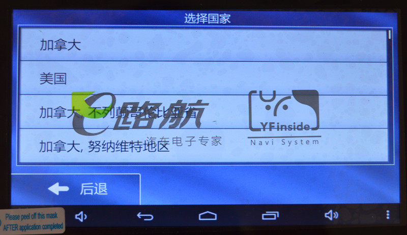 新的IGO南美巴西 阿根廷 智利 秘鲁GPS导航地图 国外软件安卓苹果|ruв категории автомобиль/товаров/аксессуары/переоснащение, автомобильный GPS - навигатор и аксессуары, навигации gps программного обеспечения - от Buy2taobao.com для оказания профессиональной услуги покупки агента Taobao