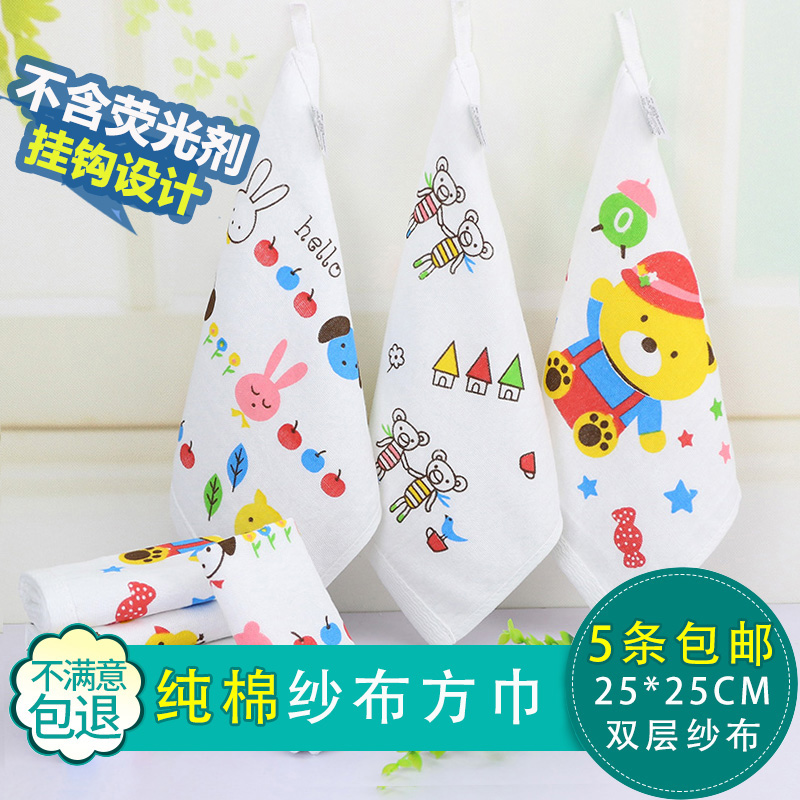 【5条起包邮】纯棉小方巾 纱布毛巾 幼儿园方巾 有挂扣 卡通图案