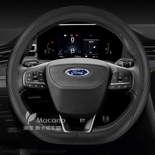 年适用于福特锐界plus专用方向盘套真皮汽车把套2021 2022 22款
