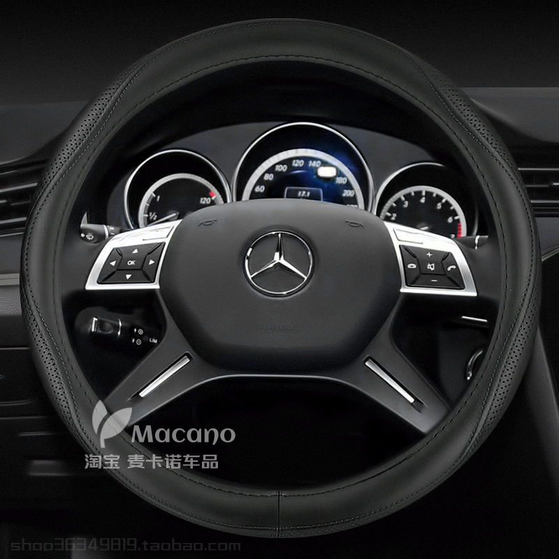 14 15款专用于奔驰e级e320l e300l e260l e200l方向盘套2014 2015