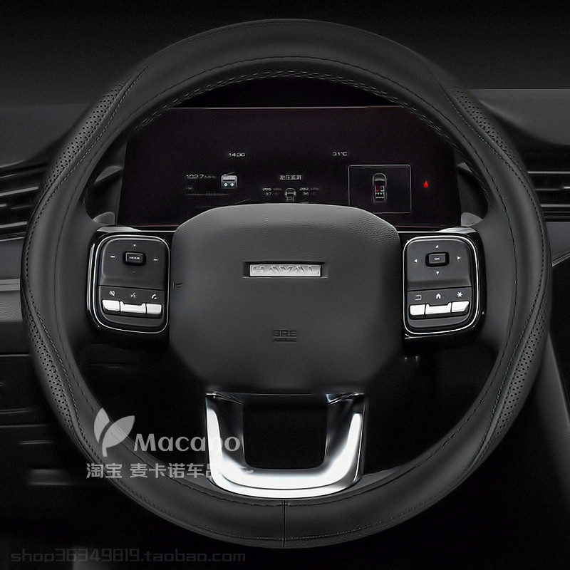 17 18 19 20款长城哈弗h2s专用方向盘套哈佛h4h6真皮把套四季通用