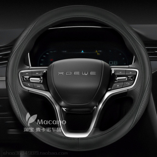 20 21 22款上汽荣威rx5rx5plusrx5max专用汽车方向盘套真皮四季