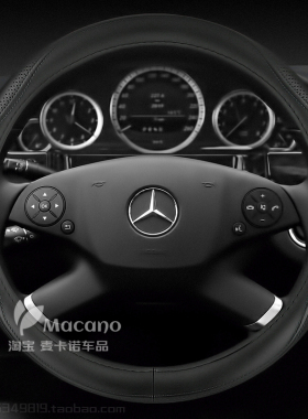 2011 2012 2013款专用于奔驰e系e260l e300l e200l方向盘套11 12