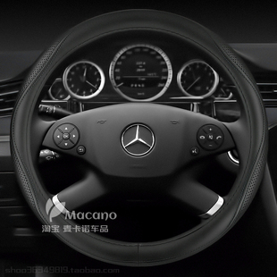 2011 2012 2013款专用于奔驰e系e260l e300l e200l方向盘套11 12
