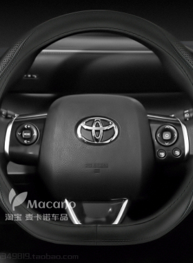 适用丰田BB porte Picnic Sienta spade右舵汽车方向盘套真皮防滑