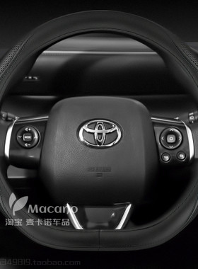 适用丰田BB porte Picnic Sienta spade右舵汽车方向盘套真皮防滑