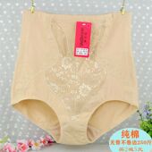 不卷边纯棉无骨高腰收腹内裤 200斤产后减肚子美体提臀塑身 超大码