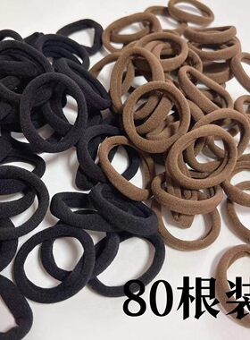 高弹力百搭简约基础不伤发皮筋发圈耐用80根儿童气质黑色成人加厚