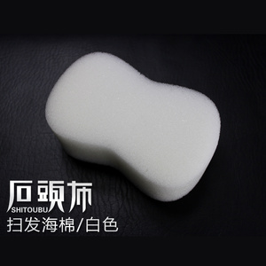 理发海绵扫发海绵 碎发扫 海绵块 海绵刷