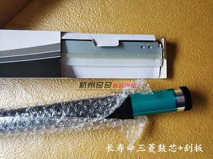 289 368 429 288 长寿命硒鼓鼓芯刮板间隙轮 适用震旦258 369 358