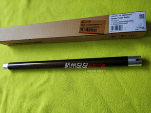 2507 2506 2007 2306 2307上辊热辊定影辊中恒 2303 适用东芝2006