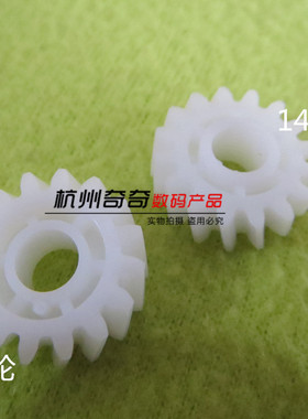 柯美美能达 C650C550C451C452C652C552 驱动齿轮原装全新配件