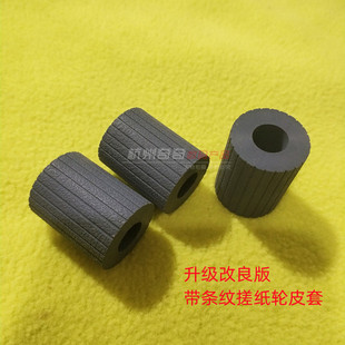 柯美C554367287C284C364C454C754C221C281C224C226C652纸盒搓纸轮