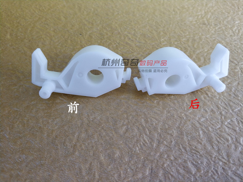理光 C2503C2003C3503C6003C5503C4503 转印挂钩支架配件原装全新