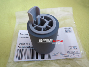 2120 2422 2018 2318 纸盒搓纸轮进纸轮中恒 适用佳能 2420 2016