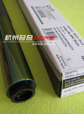 适用震旦ADC556C228C367C307C225C456C223长寿命感光鼓芯硒鼓中恒