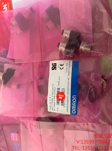 （宏强工控）UM-Y-2-1  OMRON安全光幕用接插件 UM-Y-2