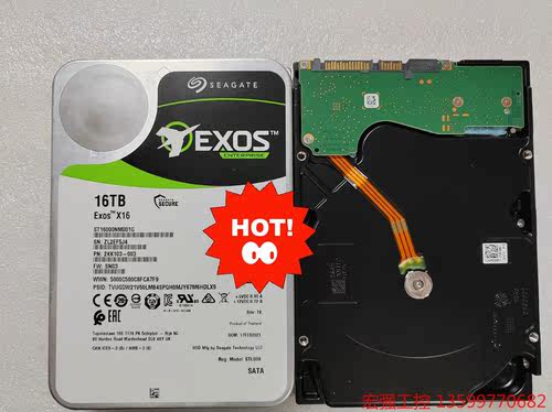 （宏强工控）希捷 ST16000NM001G SATA 彩标 原装拆机