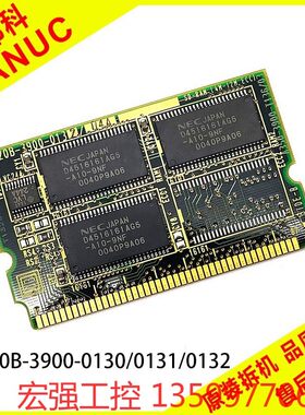 （宏强工控）A20B-3900-0132发那科系统主板内存条
