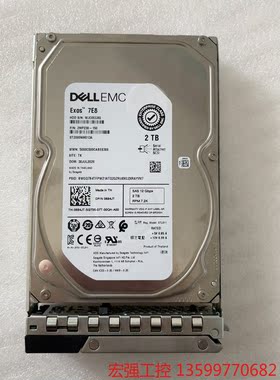 （宏强工控）戴尔2T SAS 12G ST2000NM013A 0684