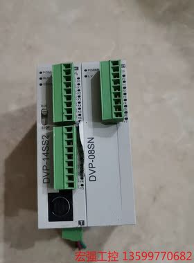 （宏强工控）台达DVP-14SS2，带一个模块DVP-08SN，实物如图