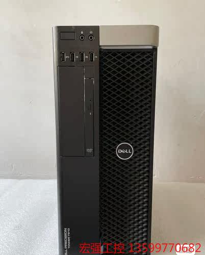 （宏强工控）戴尔准系统 DELL T7810工作站