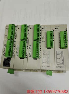 （宏强工控）台达DVP14SS11R2可编程控制器PLC晶体管输出 DV