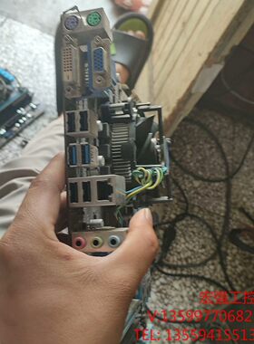 （宏强工控）i7-2600处理器，华硕P8B75-V主板。加个8G内存条