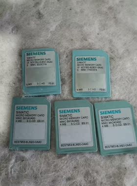 （宏强工控）西门子6ES7953-8LM31-0AA0 4MB有两张，