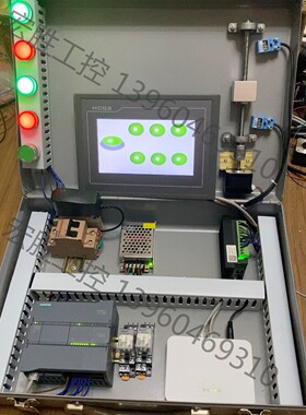 （宏强工控）西门子s7-1200学习机箱（cpu1214c DC/DC/