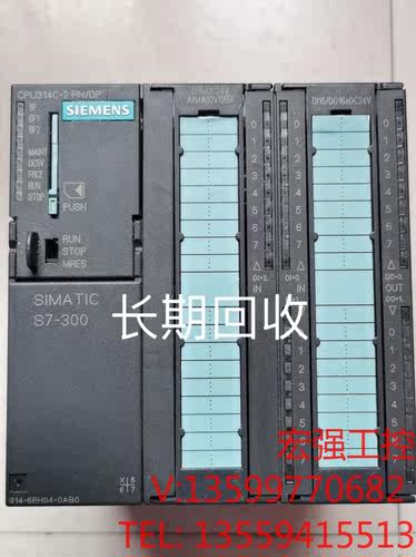 （宏强工控）西门子cpu314c-2pn/dp，314-6eh04，31