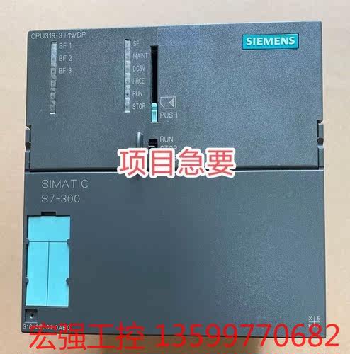 （宏强工控）西门子CPU  318-3EL01