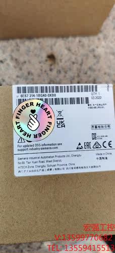（宏强工控）西门子1200CPU  6ES7-214-1BG40-0XB