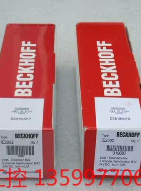 （宏强工控）倍福BECKHOFF模块IE2002