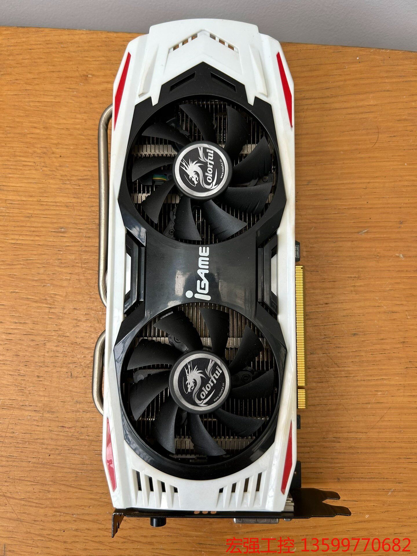 七彩虹gtx660-2g 显卡 七彩虹igame660 烈焰电子