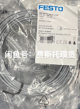 询价-费斯托FESTO546799接近开关SME8MDO