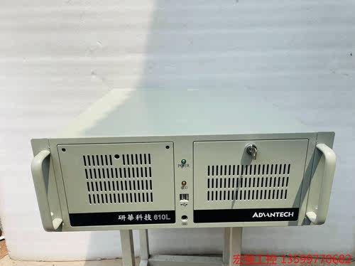 （宏强工控）新到 I7-6700CPU 研华工控机610L /AIMB-