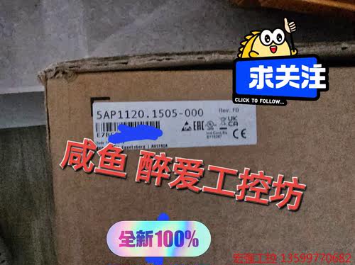 （宏强工控）贝加莱触摸屏5AP1120.1505-000全新原装正品 现
