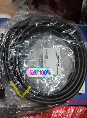 （宏强工控）CC030VA2F2  东方马达原装线缆 全新正品现货质保一