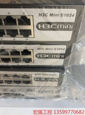 （宏强工控）华三 H3C MINI S1024 24口百兆交换机，无外包