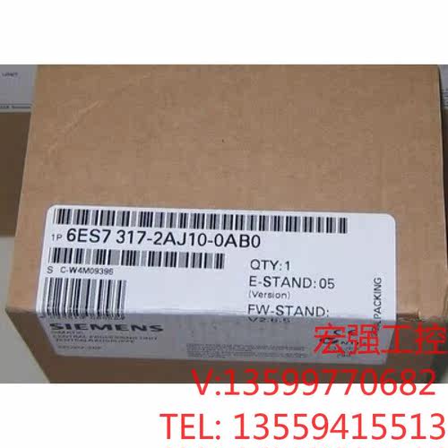 （宏强工控）西门子CPU317-2DP6ES7 317-2AJ10-0A