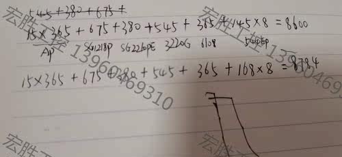 （宏强工控）XAP3000GI-POE碳素黑15台,SG1218P 16