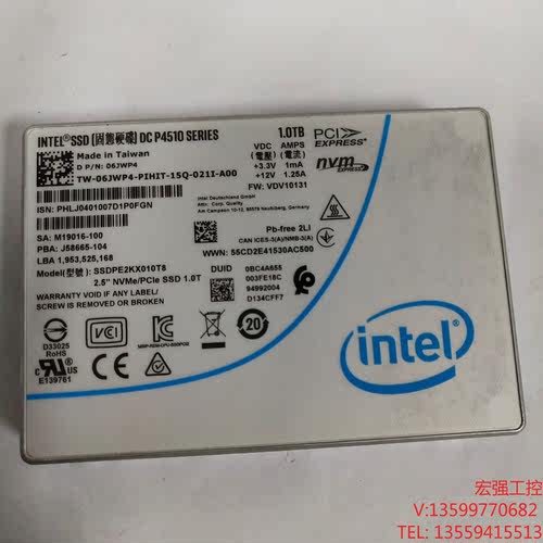 （宏强工控）英特尔 P4510 1T Dell定制版 06JW4 U.2