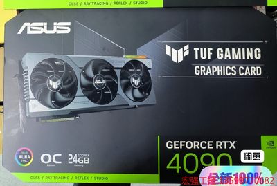 华硕tuf rtx 4090 o24G 带OC