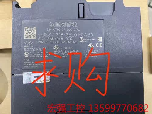 （宏强工控）318-3EL01西门子cpu319-3pn/dp，318-